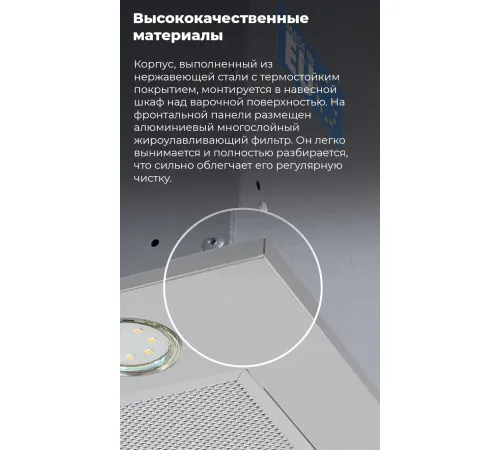 Кухонная вытяжка MAUNFELD Crosby Power 60 черный