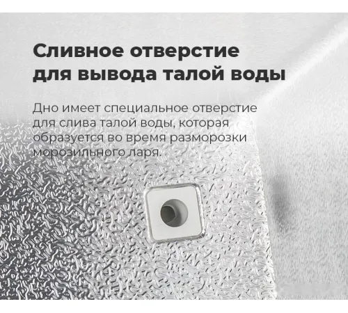 Морозильный ларь MAUNFELD MFL200W