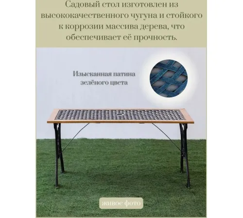 Стол Wahoo YF5098