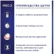 Комплект зубных щеток Oral-B Pro 3 3900 Duo Cross Action + Sensi White D505.523.3H