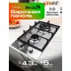 Варочная панель Eltronic 33-18