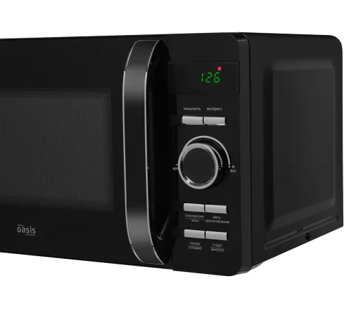 Микроволновая печь Making Oasis Everywhere MW-80CB
