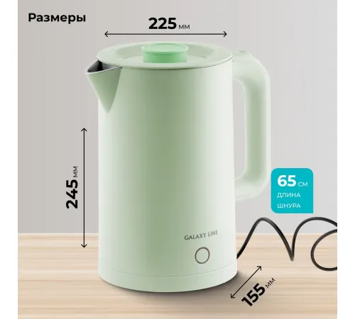 Электрический чайник Galaxy Line GL0362 фисташковый