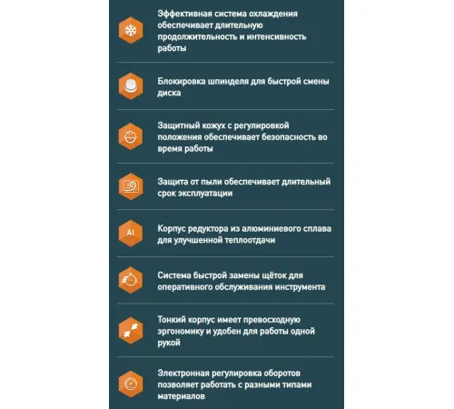 Угловая шлифмашина Oasis AG-80/125 Pro