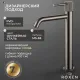 Смеситель Roxen Royal 50030329-GM