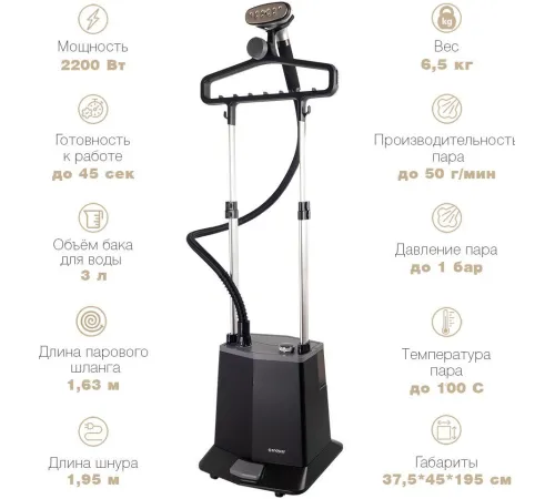 Отпариватель Endever Odyssey Q-18