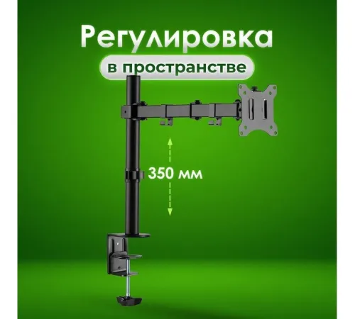 Кронштейн для монитора Sonnen 455942