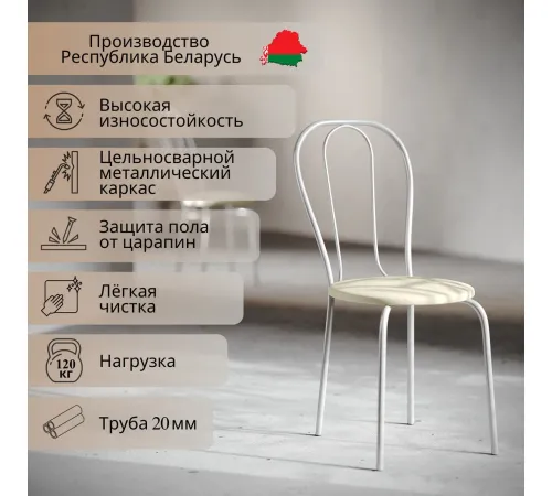 Стул Mio Tesoro Тюльпан Плюс бежевый/металлик