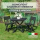 Набор садовой мебели Ipae Progarden Camping SET018AN антрацит