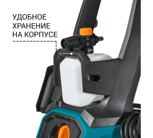 Мойка высокого давления Bort BHR-2700-Pro