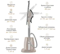 Отпариватель Endever Odyssey Q-15