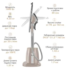 Отпариватель Endever Odyssey Q-15