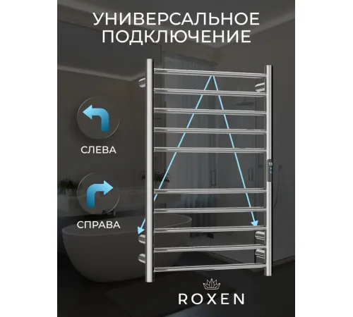 Полотенцесушитель Roxen Caspia 11070-5079BG