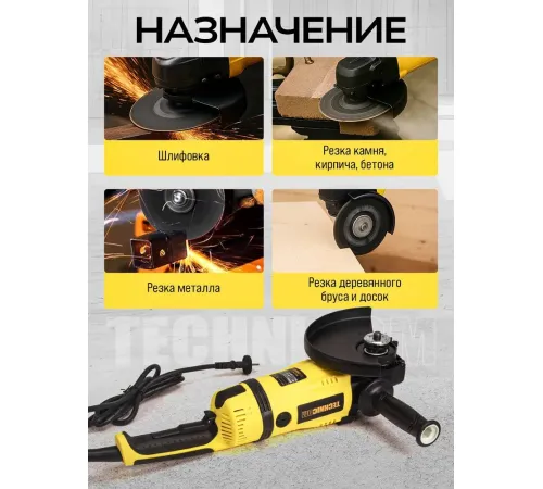 Угловая шлифмашина Technicom TC-EAG230