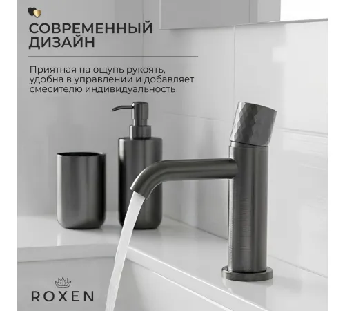 Смеситель Roxen Vine 50030116-GM
