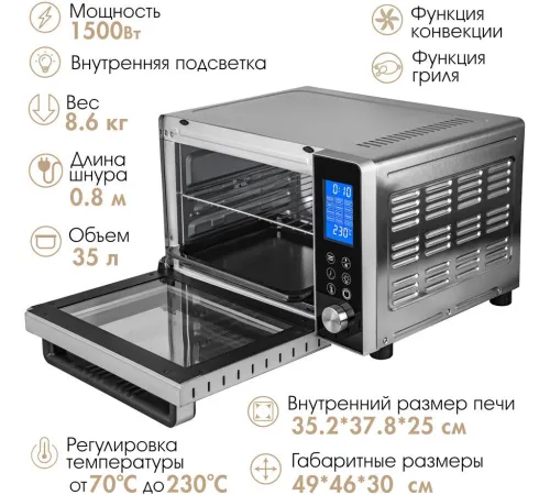 Мини-печь Endever Danko-4039 серебристый/черный