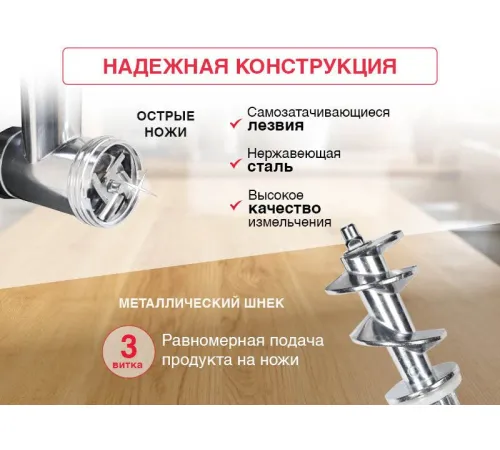 Мясорубка Oursson MG3093/DG
