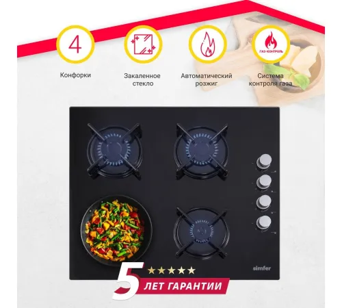 Варочная панель Simfer H60K40S000