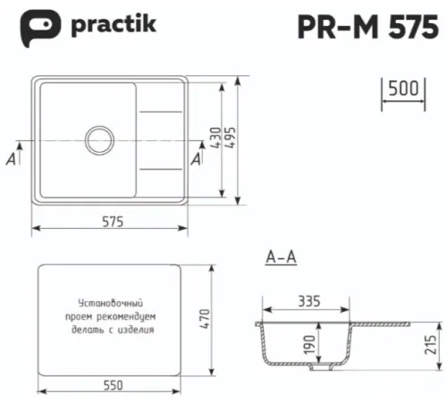 Кухонная мойка Practik PR-M 575-002 слоновая кость