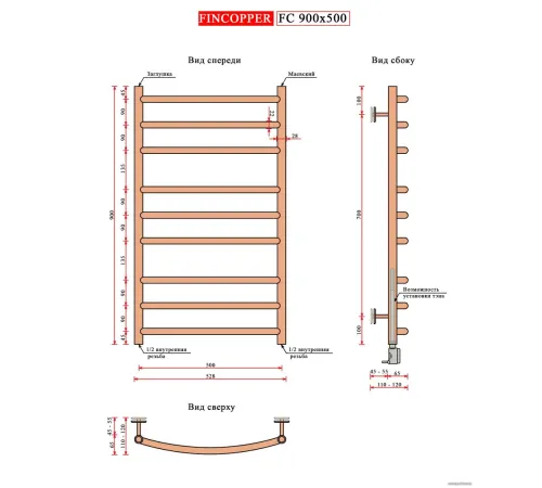 Полотенцесушитель Fincopper FC 90х50 белый