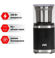 Электрическая кофемолка JVC JK-CG016
