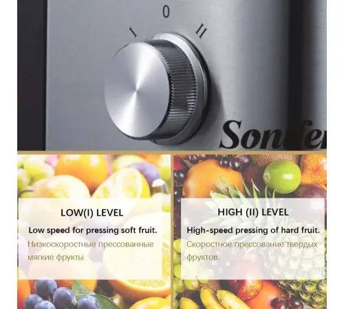 Соковыжималка Sonifer SF-5520