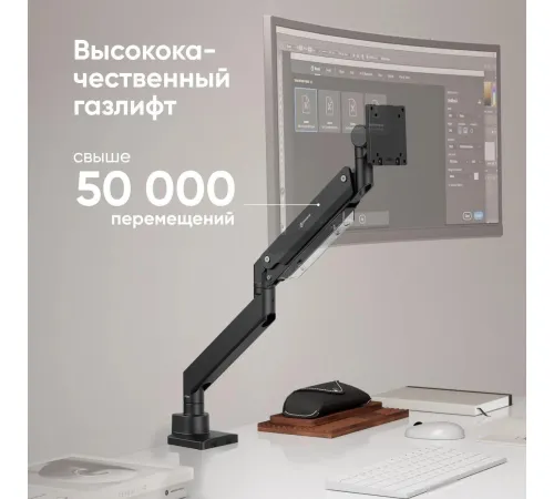 Кронштейн для монитора Onkron G130 черный
