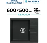 Кухонная мойка Polygran Deka 600 космос