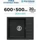 Кухонная мойка Polygran Deka 600 космос