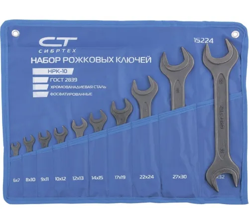 Набор ключей СибрТех 15224 10 предметов