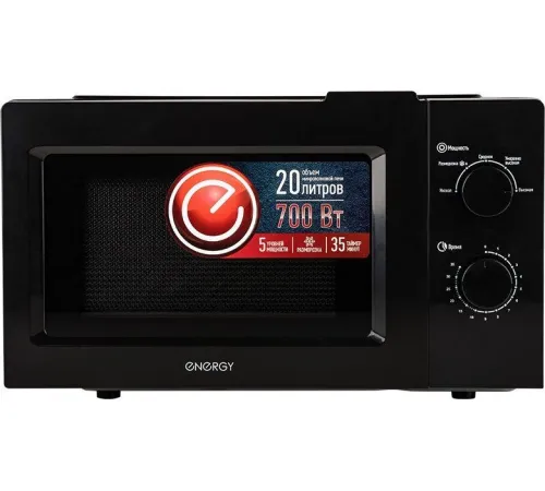 Микроволновая печь Energy EMW-20705 черный