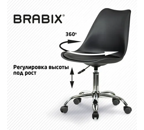 Офисное кресло Brabix MG-310 532925 черный