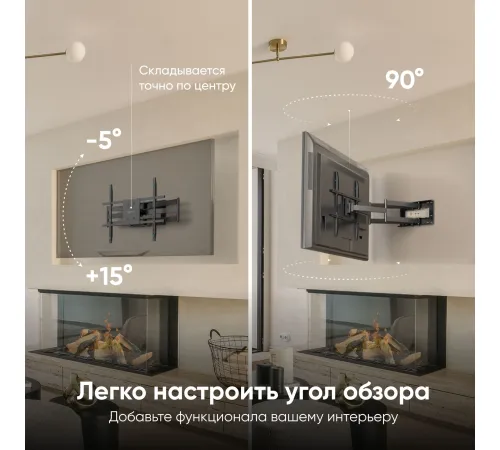 Кронштейн для телевизора Onkron M8L черный