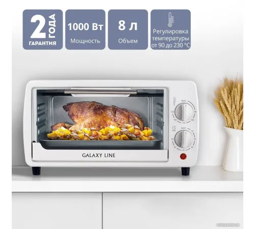 Мини-печь Galaxy Line GL2625 белый
