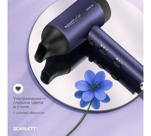Фен Scarlett SC-HD70I61
