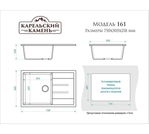 Кухонная мойка MARRBAXX Карельский камень модель 161/Q2 F161Q002 бежевый