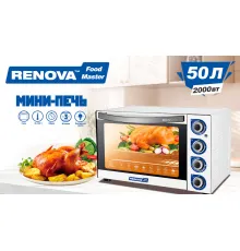 Мини-печь Renova MO-50GLTW1
