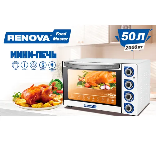 Мини-печь Renova MO-50GLTW1