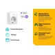 Умная розетка TP-Link Tapo P100 4 шт