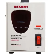 Стабилизатор напряжения Rexant АСН-500/1-Ц