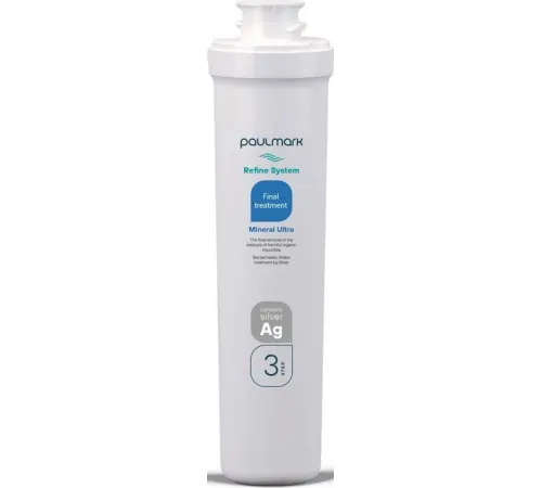Комплект картриджей Paulmark Mineral PM-220003