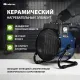 Электрическая тепловая пушка СибрТех K3