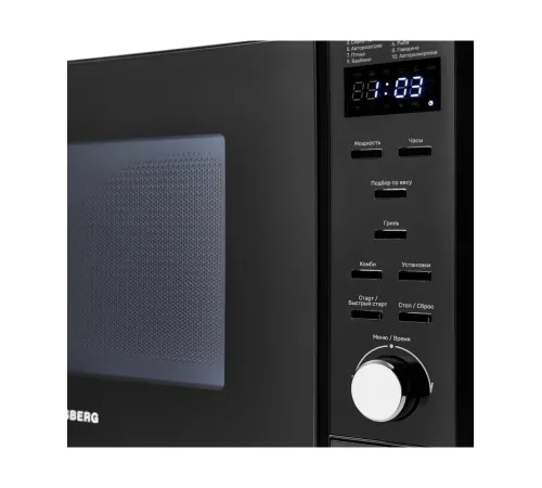 Микроволновая печь KUPPERSBERG TMW 230 B