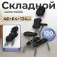 Массажное кресло Calmer MC006 черный