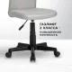 Офисное кресло byRoom Office Fix HS-8055-G без подлокотников, серый
