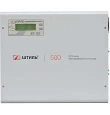 Источник бесперебойного питания Штиль SW500SL