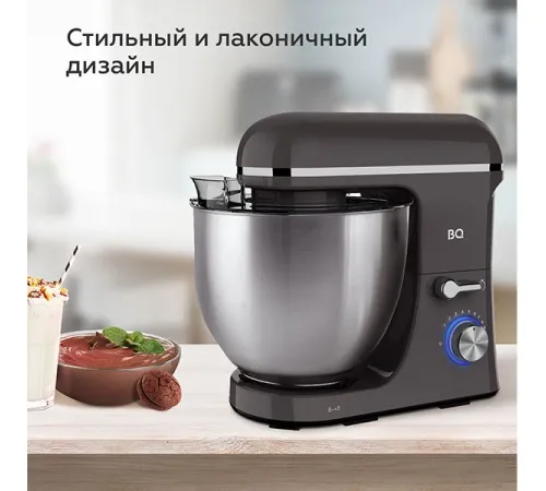 Планетарный миксер BQ MX840 серый