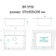 Кухонная мойка Berge BR-5750 бежевый матовый