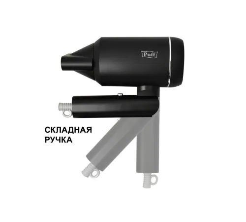 Фен Puff 1801 черный