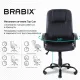 Офисное кресло Brabix MS-002 532520